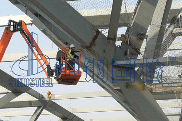 钢结构检测资质多少钱(办理钢结构检测资质的费用) 建筑方案施工 第3张 钢结构检测资质多少钱(办理钢结构检测资质的费用) 建筑方案施工 第3张