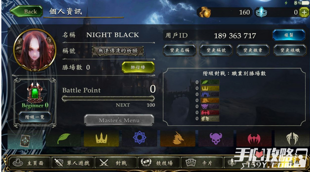 暗影诗章免费资源获取方法_360问答