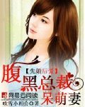 <em>邪魅皇子:小女不从命</em>-360小说