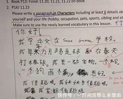 别再说四六级很难?看看外国人考的中文试题,老
