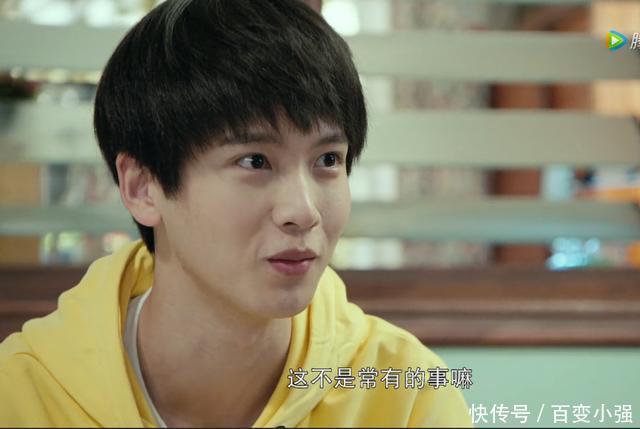 《浪漫星星》首播,陈宥维得罪造型师,发型有点