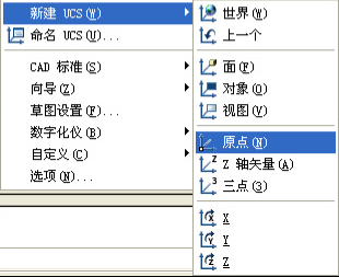 cad原点坐标设置成表格城市_360v原点cad中坐标转为csv图片