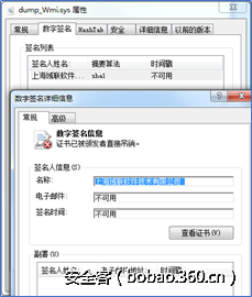 http://p4.qhimg.com/t01c8fc4727e873fce1.png