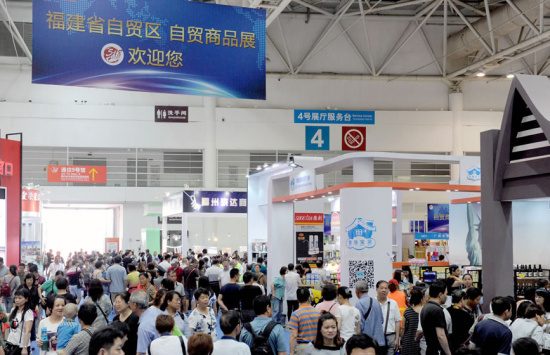 第十九届海交会昨日闭幕(图1) 第十九届海交会昨日闭幕(图1)