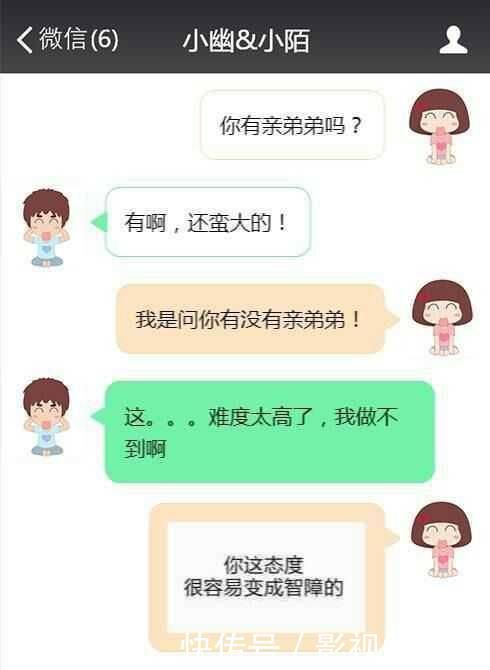 这些“逗比”情侣的聊天记录，看了后我也想要一个女朋友了！