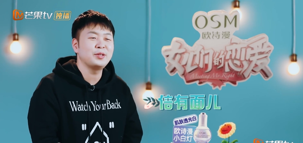 杜海涛专门坐飞机给沈梦辰收拾屋子,婚礼地点