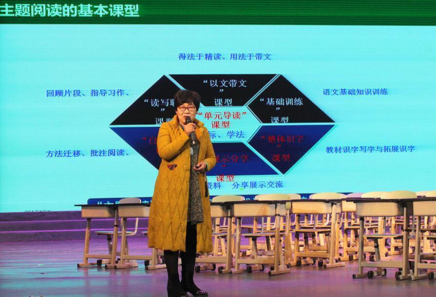 南充举办小学主题阅读教学培训会,千余教师充