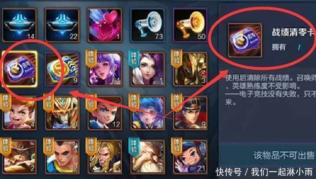 王者荣耀里最罕见的道具, 全皮肤礼包了解一下