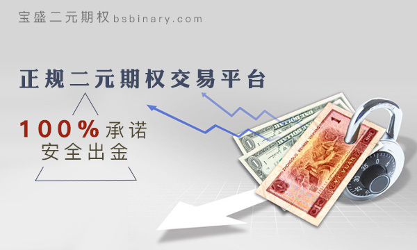 中部微交易运营中心,中部微交易是真的吗
