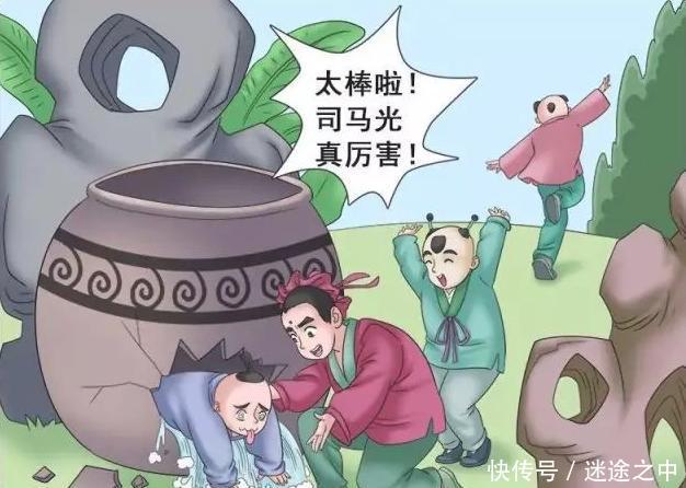 搞笑漫画:司马光砸缸秘密怀孕的漫画!背后公主隐藏图片