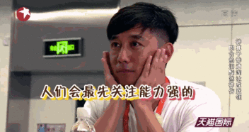 被孙红雷王迅欺骗,黄磊不高兴耍大牌?