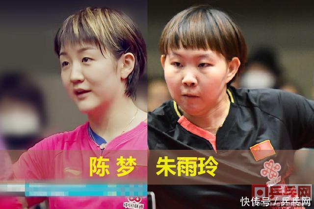 备战世乒赛,国乒马龙陈梦朱雨玲林高远,与奥地