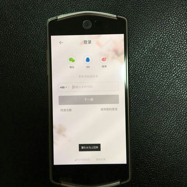 为什么小红书退出后重新登陆一直不行?一直显