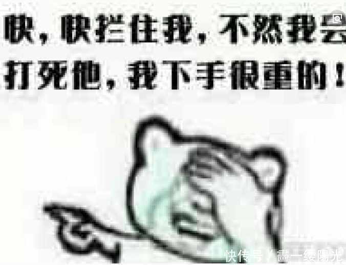 2018年最新的笑话,比德云社相声还好笑,我就指