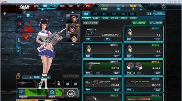 逆战账号出租逆战租号飓风之锤极品账号雷霆9