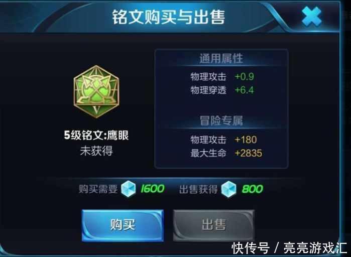 王者荣耀新赛季几点能玩 t015b95c34f54b42f16.jpg?size=699x512