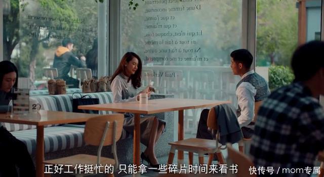 《北京女子图鉴》戚薇用6套衣服实力展现乡下