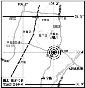 阅读材料和地图完成下列各题. 材料:据中国地震