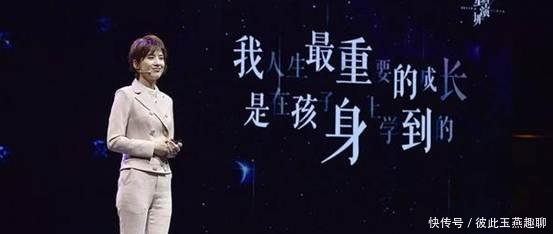 黄圣依星空演讲首谈隐婚几度哽咽, 丈夫杨子