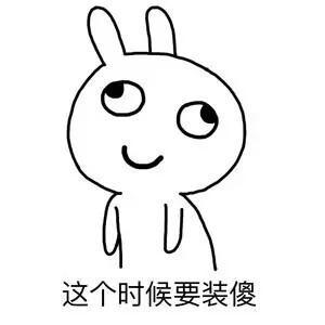 2018漂亮图片朋友圈包干a图片乐趣说说表情的语录解忧表情搞笑得图片
