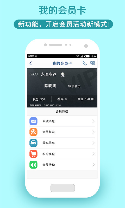 永濠奥达截图4