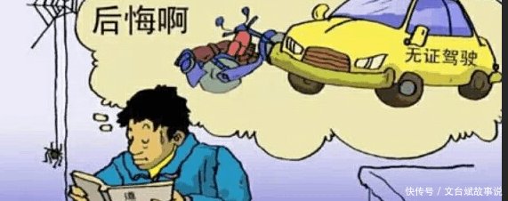 开车忘带驾驶证怎么办 这两招可以帮你解决, 极