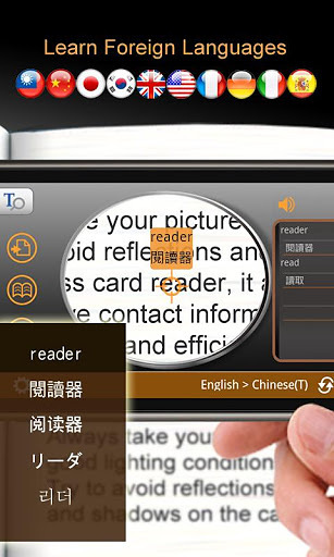 Worldictionary Free截图1