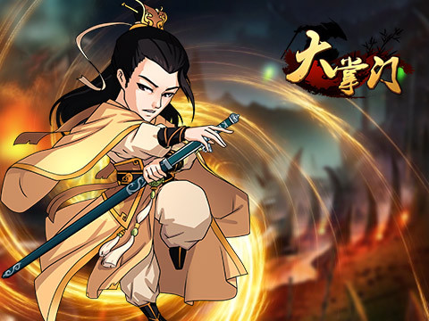 神秘丹药 《大掌门》弟子丹药系统首曝光