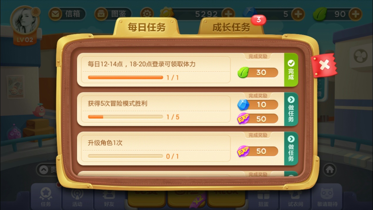 熊猫人升级攻略:熊猫人新手任务流程