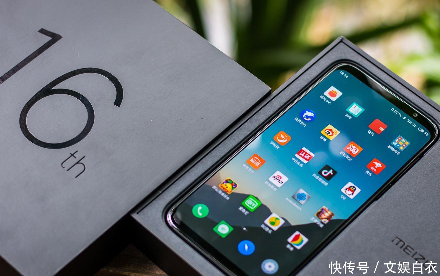 上市就降价200,47分钟售罄,魅族16s到底值不值