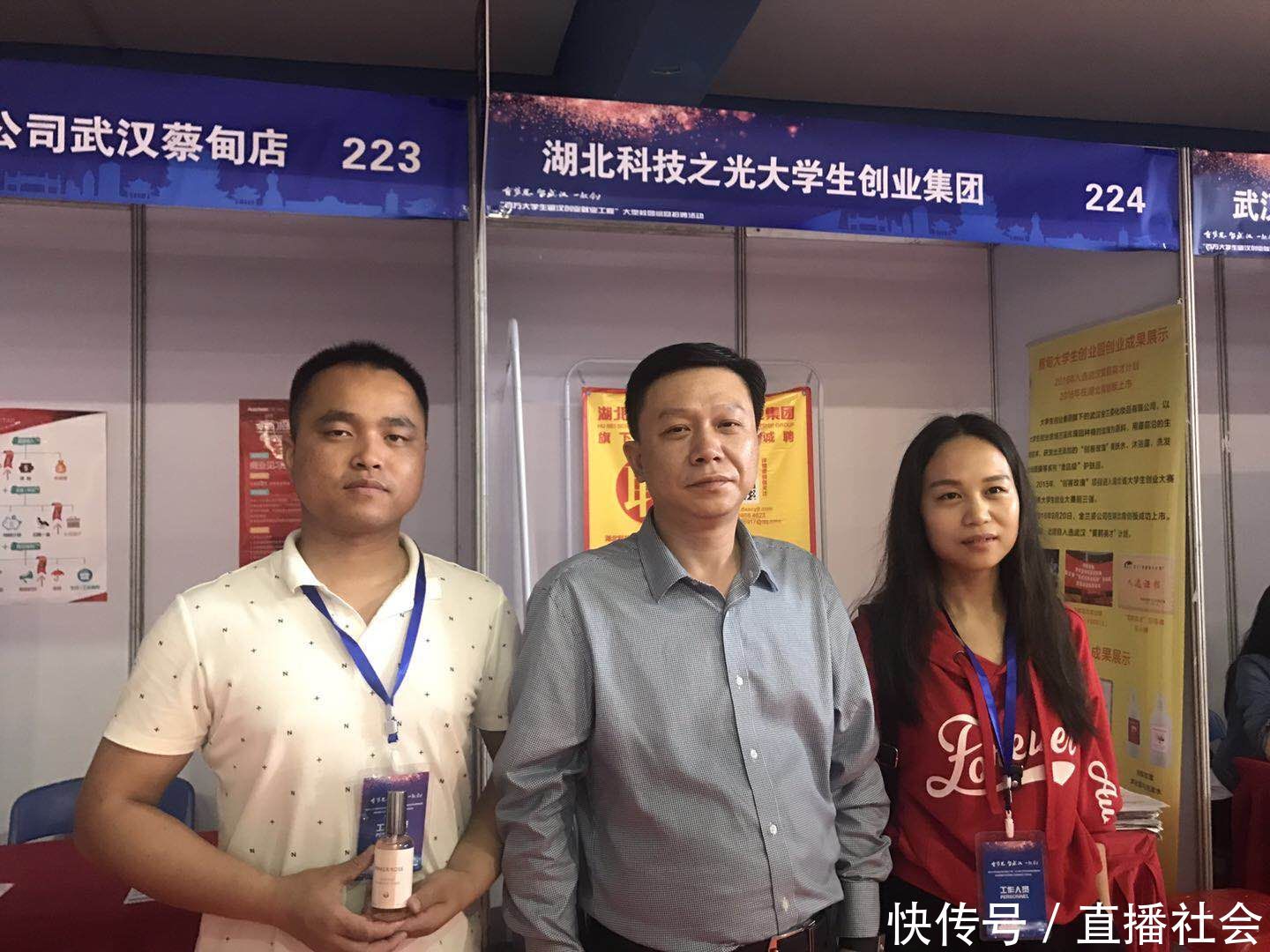 武汉市蔡甸区招才局长关心大学生创业