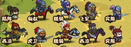 2路尖刀队.jpg