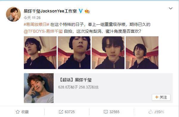 王俊凯和易烊千玺都由工作室表白粉丝,为何张