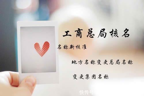 房地产公司注册条件