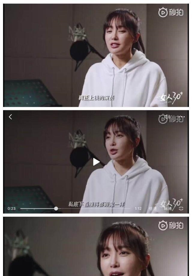 秦岚说实话不怕得罪人,上镜的人现实中很丑,是