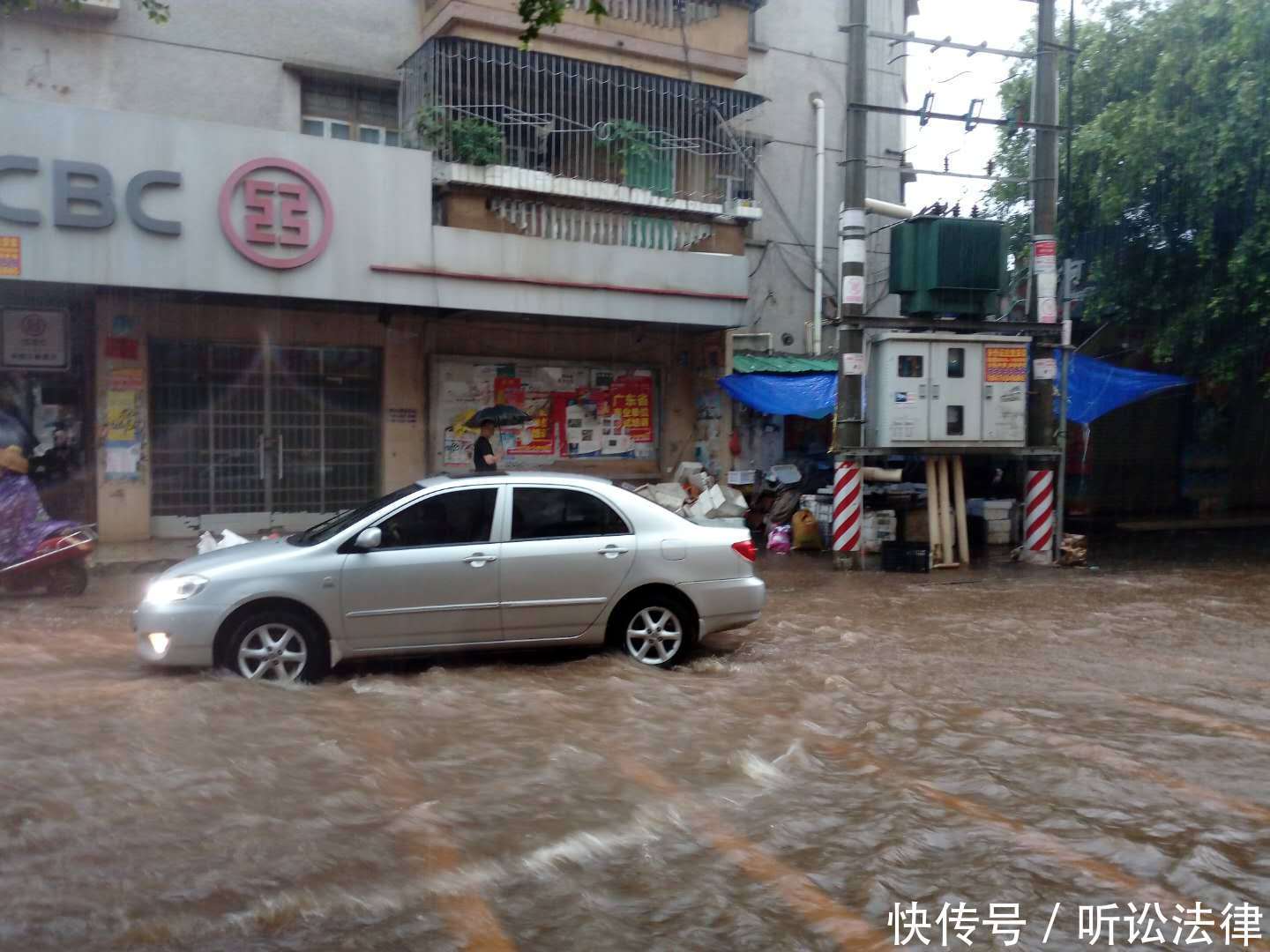 徐闻：一场暴雨来偷袭，街头如水乡泽国