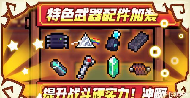 元气骑士:新版本来袭,伙伴工匠上线,新武器叫撒币枪和原谅帽? 太阳城娱乐网址