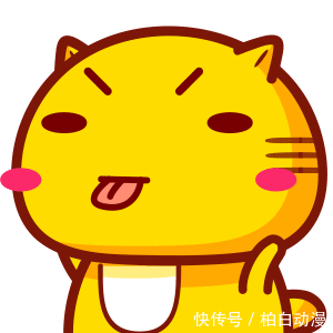 哈咪猫萌萌哒表情