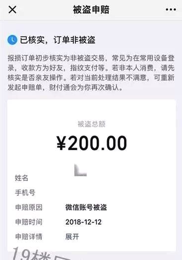 登录查看大图