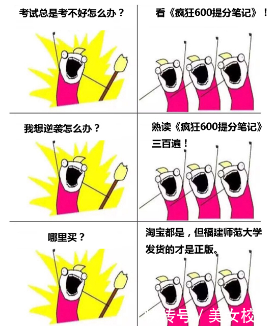 2016中秋节放假安排