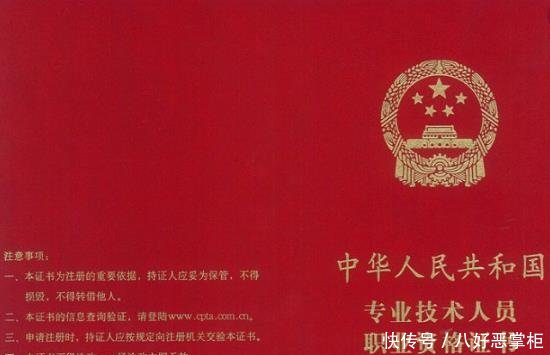 未来8年,中国最吃香的4个证书,考上了就是金饭