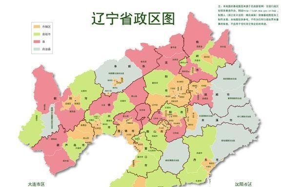 海口市属于哪个省