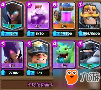 《皇室战争》骑士卡组推荐 打造超级骑士-360