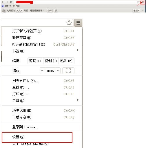 有什么浏览器能把英文网站翻译成中文的啊?_