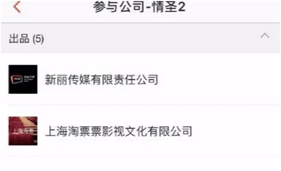 王思聪生起气来自己都不放过, 怒怼自己家业, 网