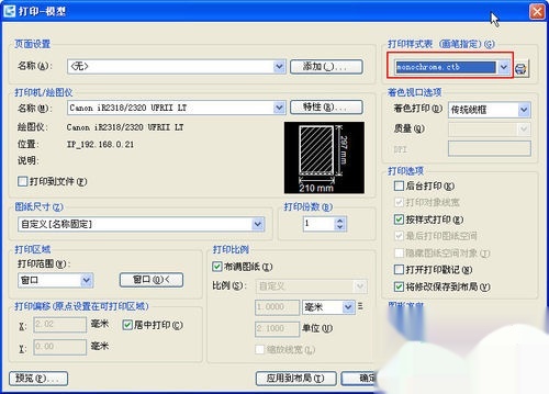 CAD中设置了线宽,线还是细的,打印正常?砖cad施工图图片