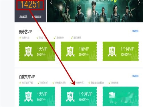 怎么进入爱奇艺个人中心 t015fb714adc34d8e3d.jpg