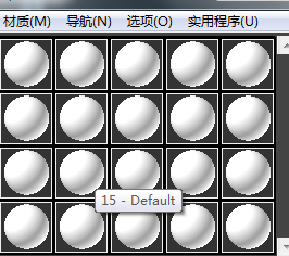 3dmx2012中材质球变成了白色是怎么回事
