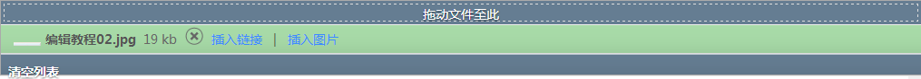 编辑教程03.png