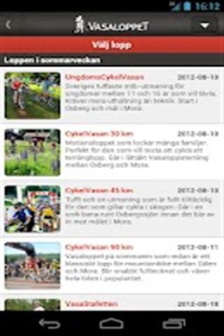 Vasaloppet Sommar 2012截图2